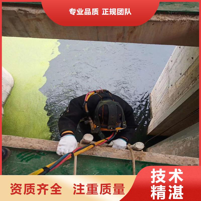 水下封堵公司-从事水下作业工作