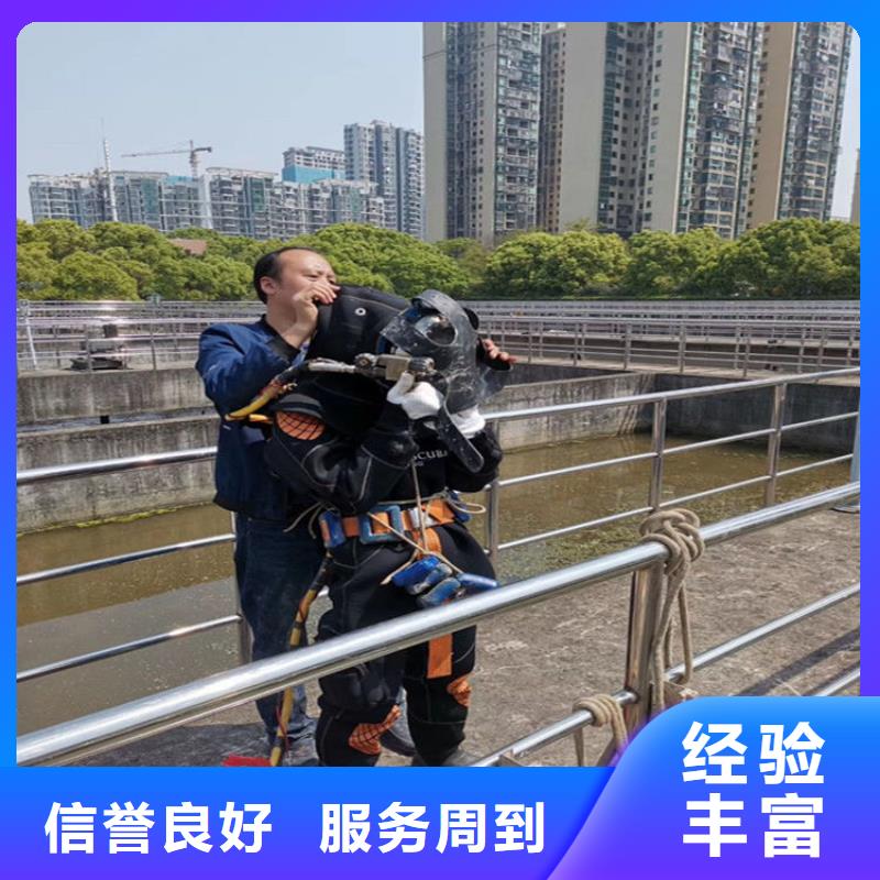 水下安装公司/二十四小时为您服务