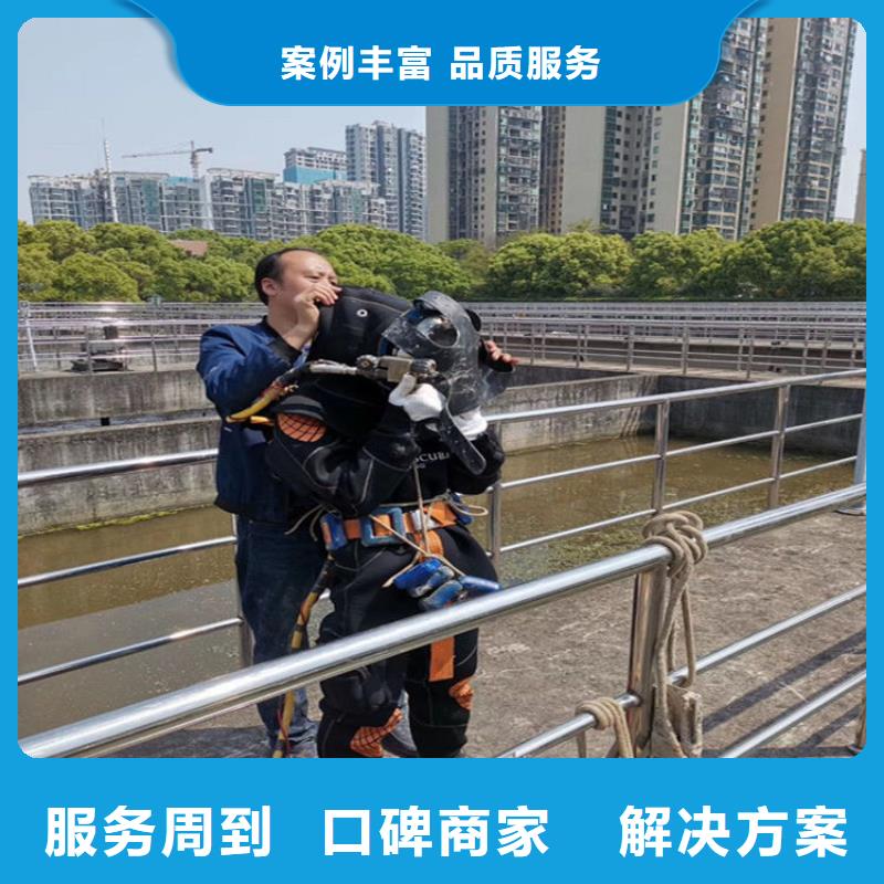 潜水员作业服务公司-实力派潜水商家