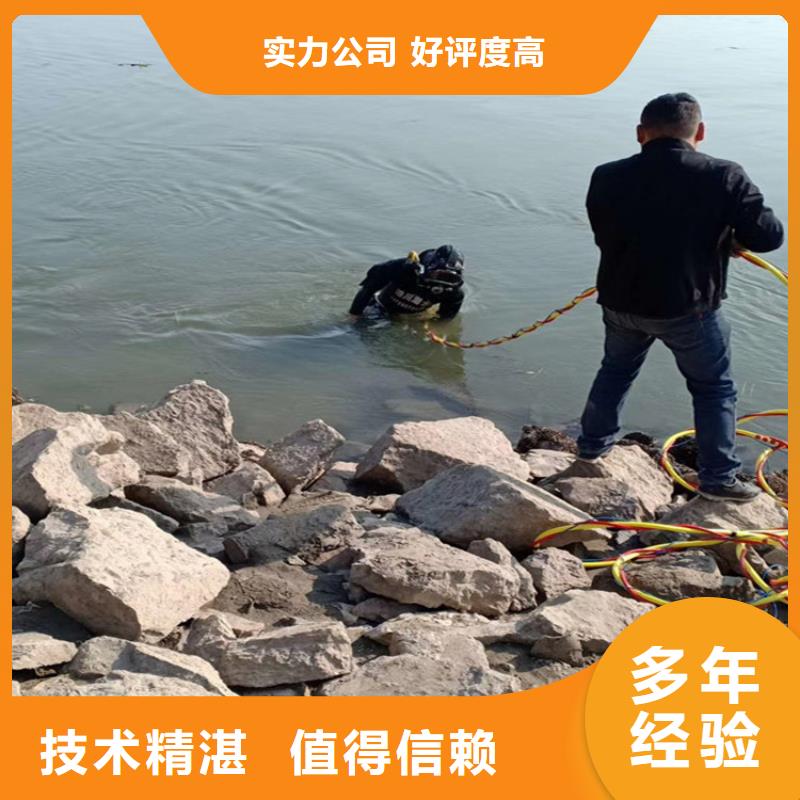 打捞队-水下打捞救援队