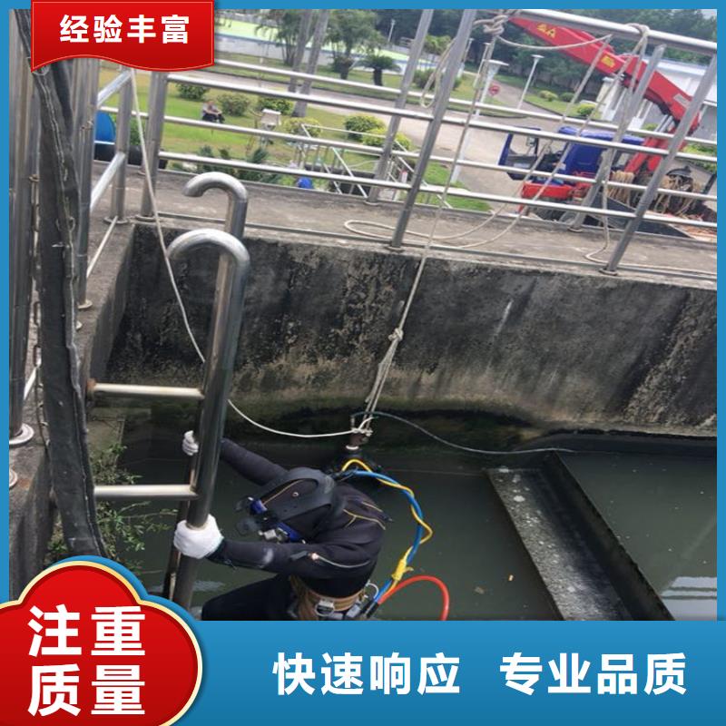 潜水员作业施工队-提供潜水施工服务