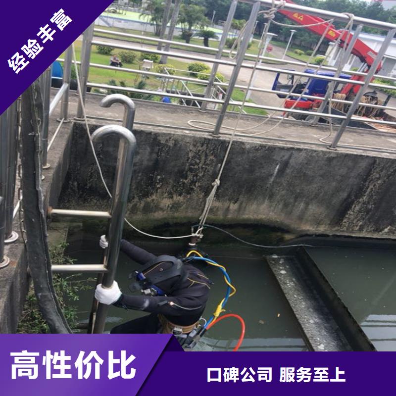 蛙人作业服务公司-全程为您作业施工
