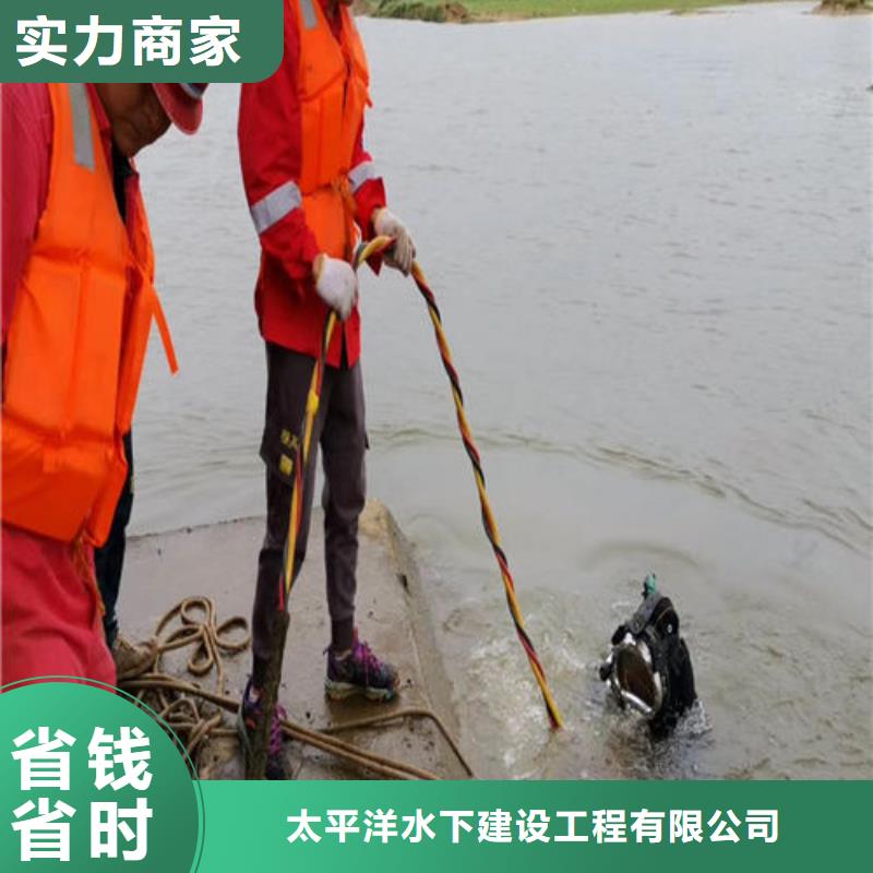 水下安装公司/二十四小时为您服务