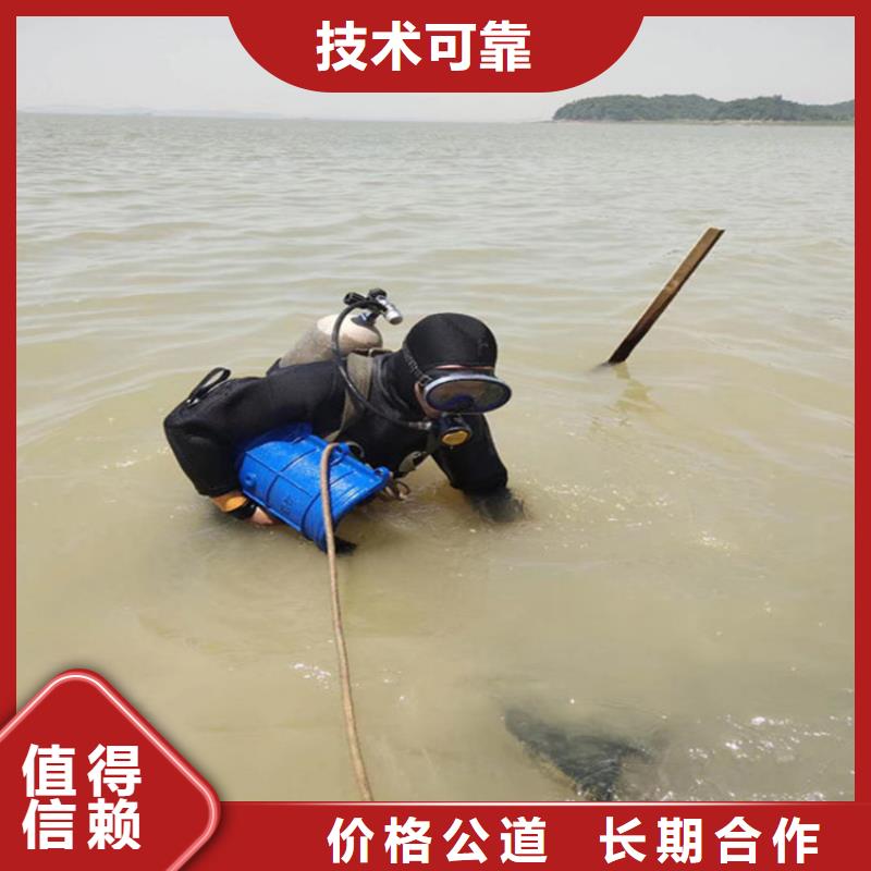 水下堵漏公司<承接摄像各种工作>