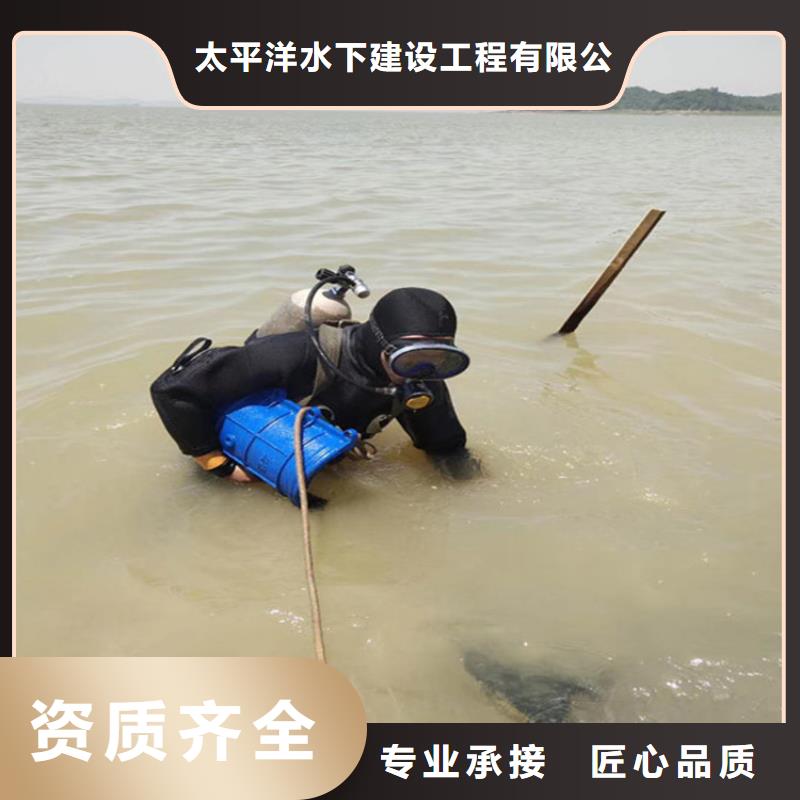 水下打捞队本地水下打捞队伍