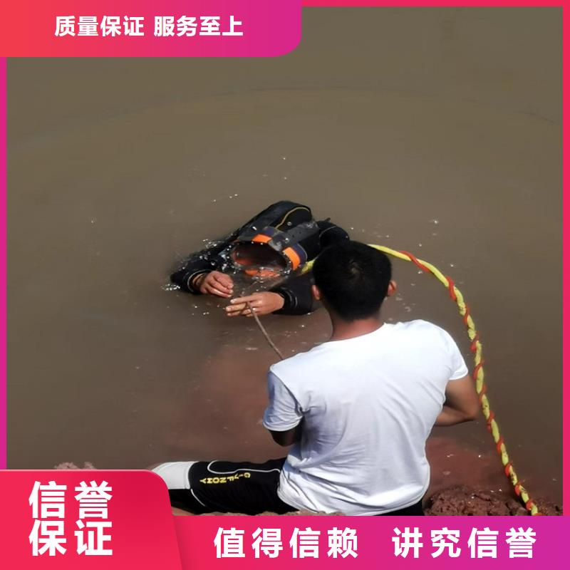 蛙人作业服务公司-水下作业施工团队