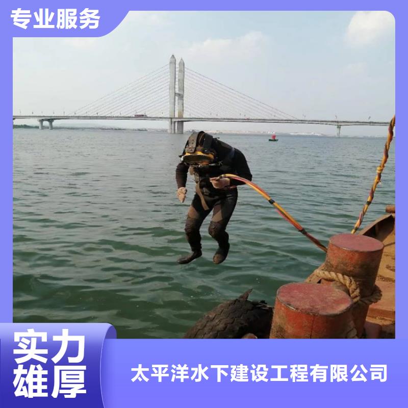 水下封堵公司-承接各种水下施工