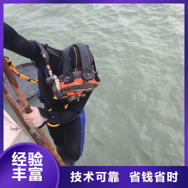 潜水封堵公司-实力派潜水公司