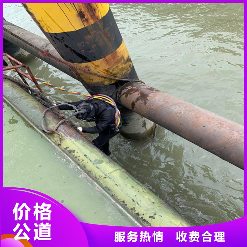 潜水员服务公司-选择放心可靠