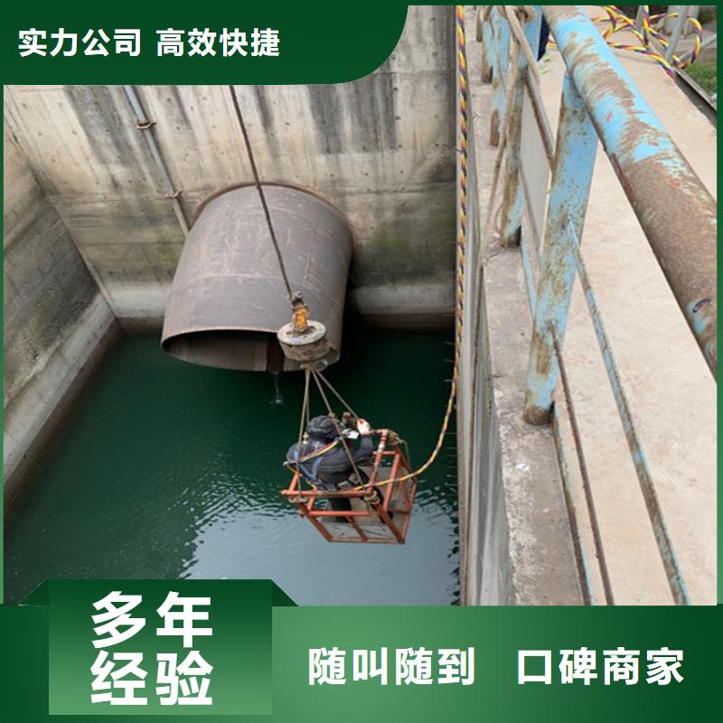 水下堵漏公司-实力派潜水单位