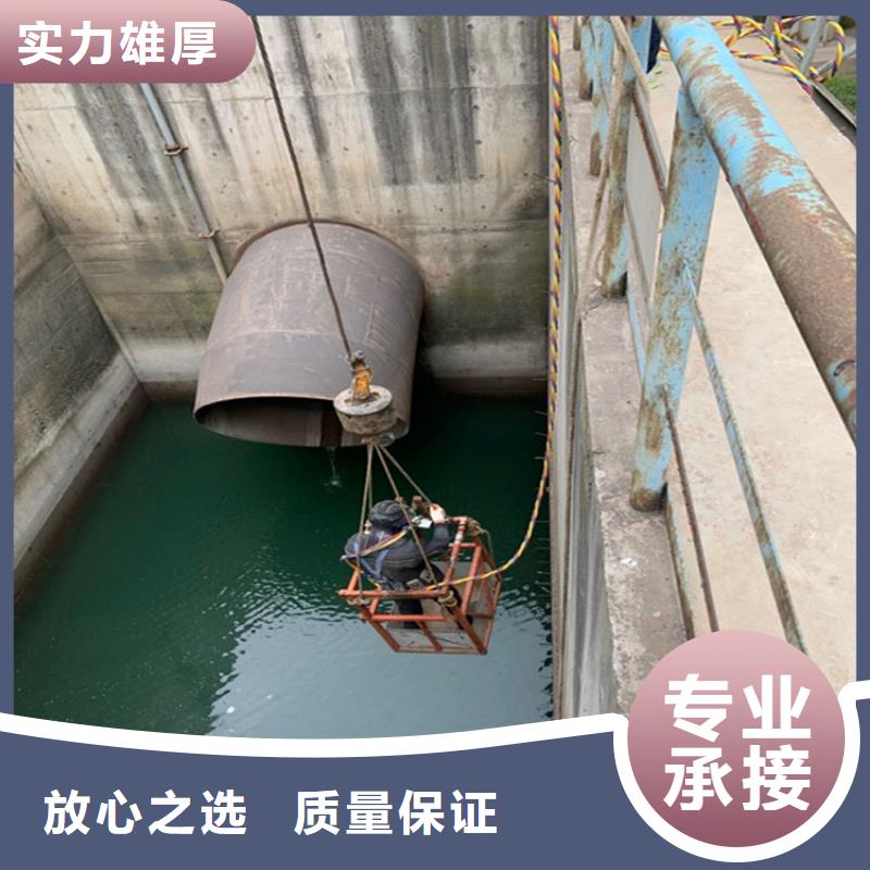 潜水员服务公司-选择放心可靠