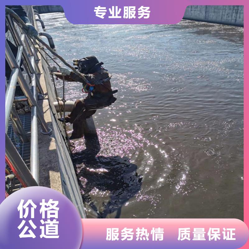 潜水员服务公司-选择放心可靠
