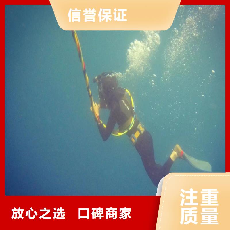 水下作业公司-从事潜水施工