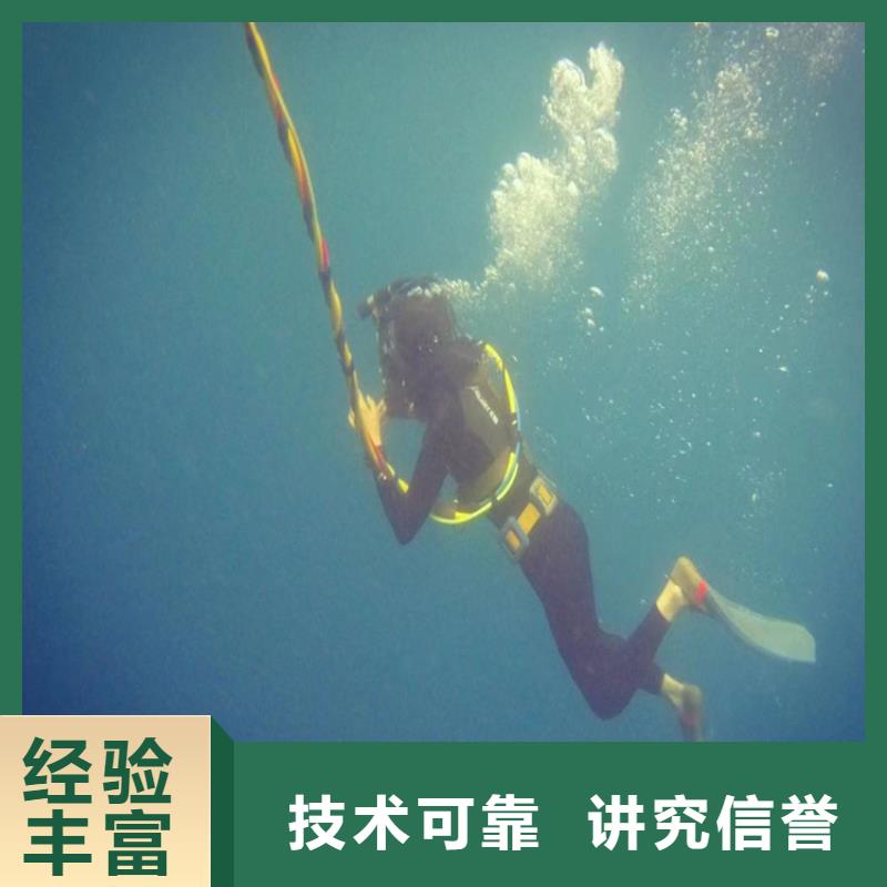 潜水员作业服务公司-实力派潜水施工队伍