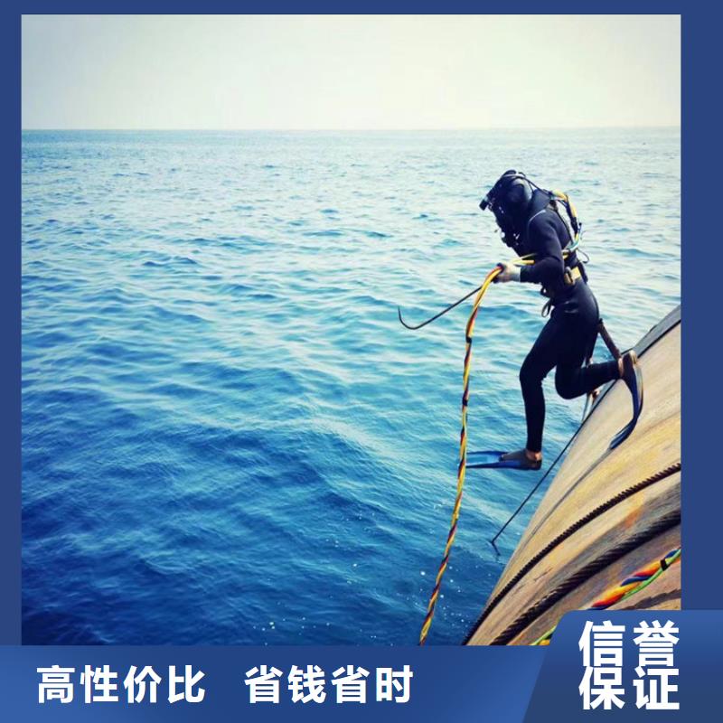 水下打孔安装公司-2025已更新（今日/新闻）