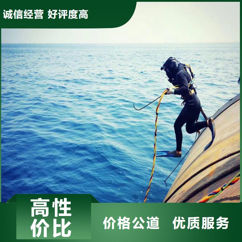 潜水员作业服务水下打捞无人机专业可靠