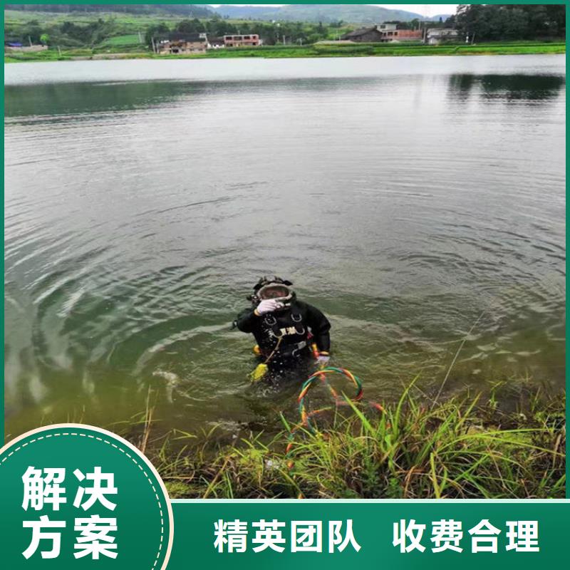 水下安装公司专业潜水作业服务团队