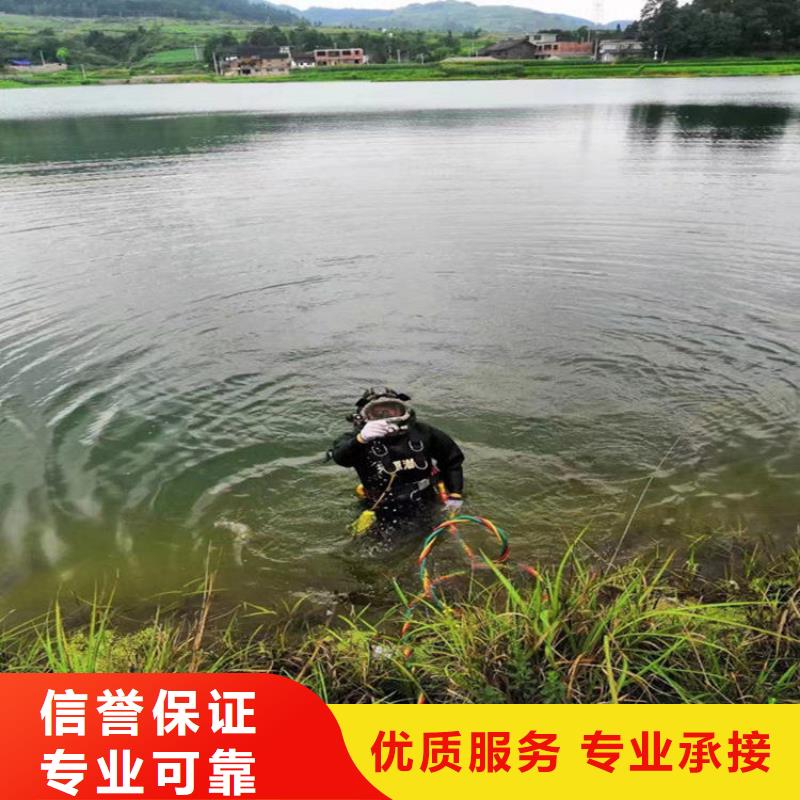 水下堵漏公司-从事潜水施工