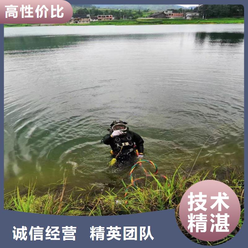 水下堵漏公司专业管道堵水作业