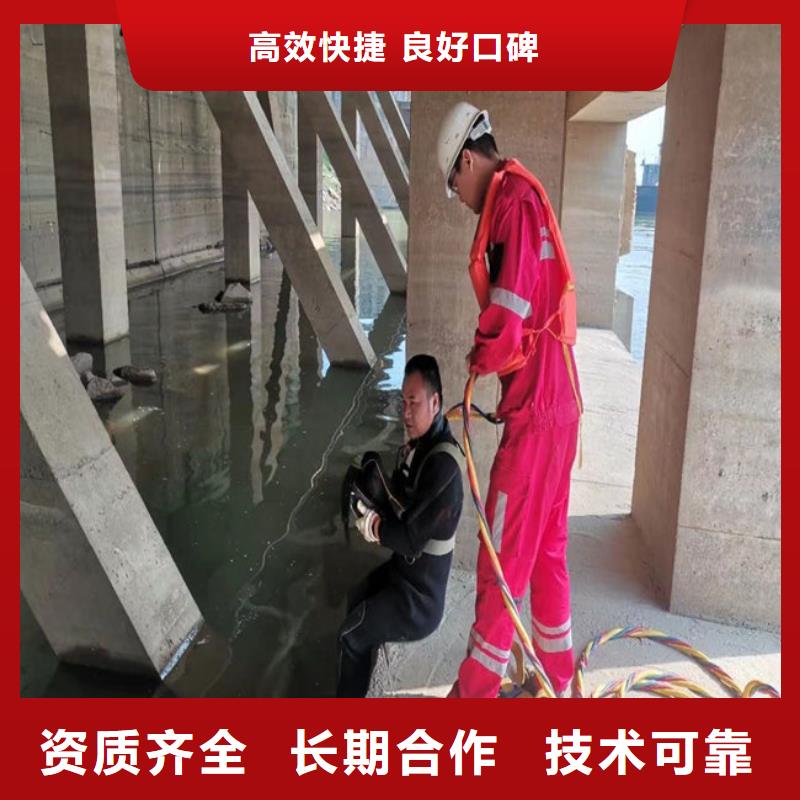 水下封堵公司-2025欢迎您的访问