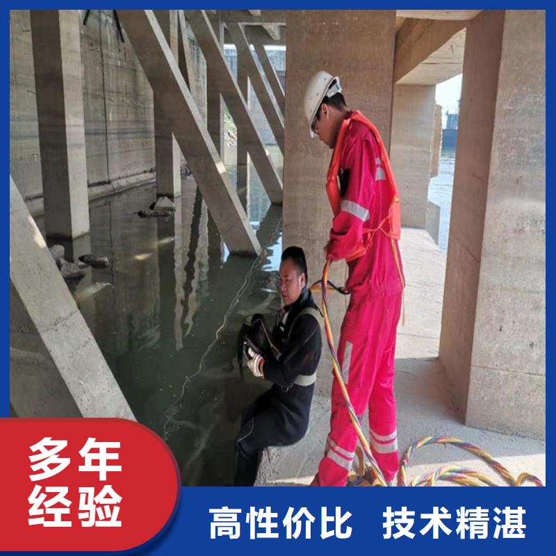 蛙人服务公司内本地服务公司