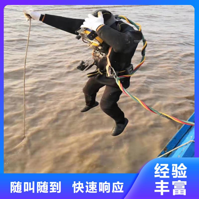琼海市市水下钢管桩切割公司--本地潜水作业公司
