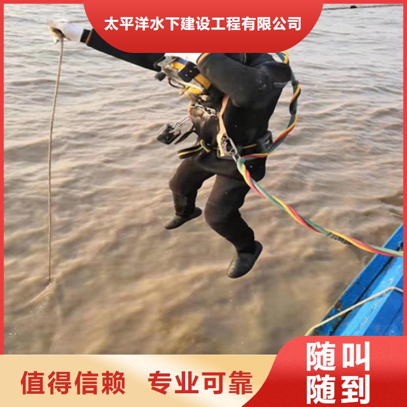 水下拆除公司（专业水下施工团队）