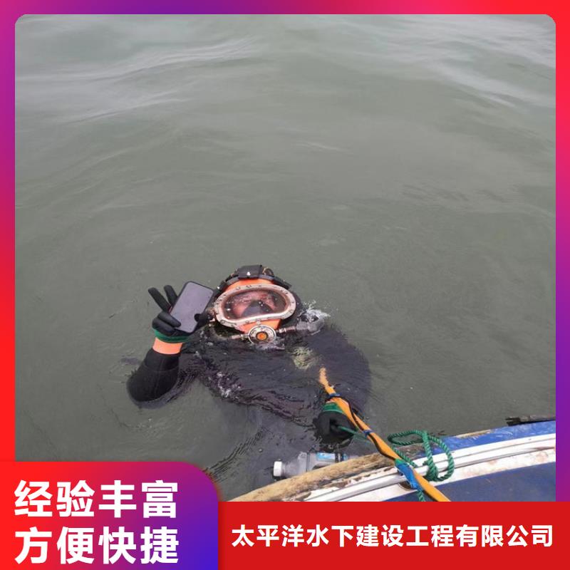 水下电焊焊接公司/承接各种潜水工作