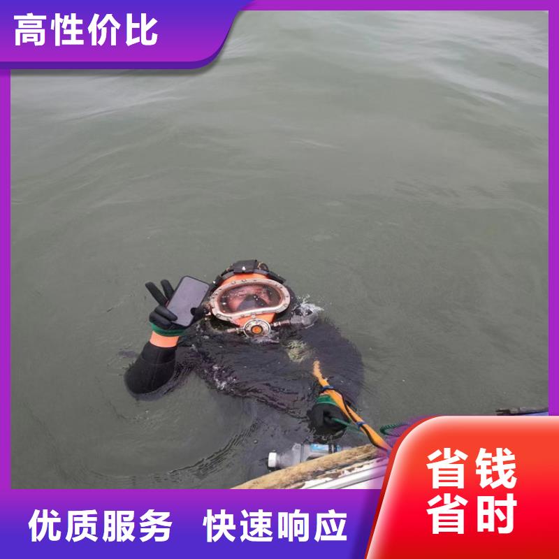 污水管道堵头拆除公司-潜水经验施工团队
