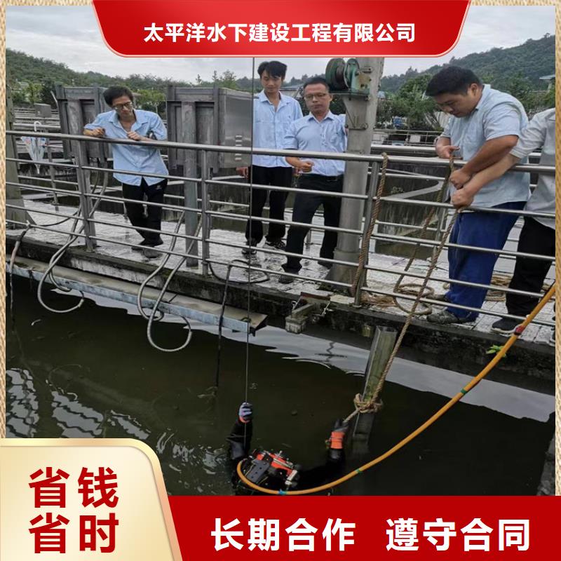水下打孔安装公司（全程为您施工服务）