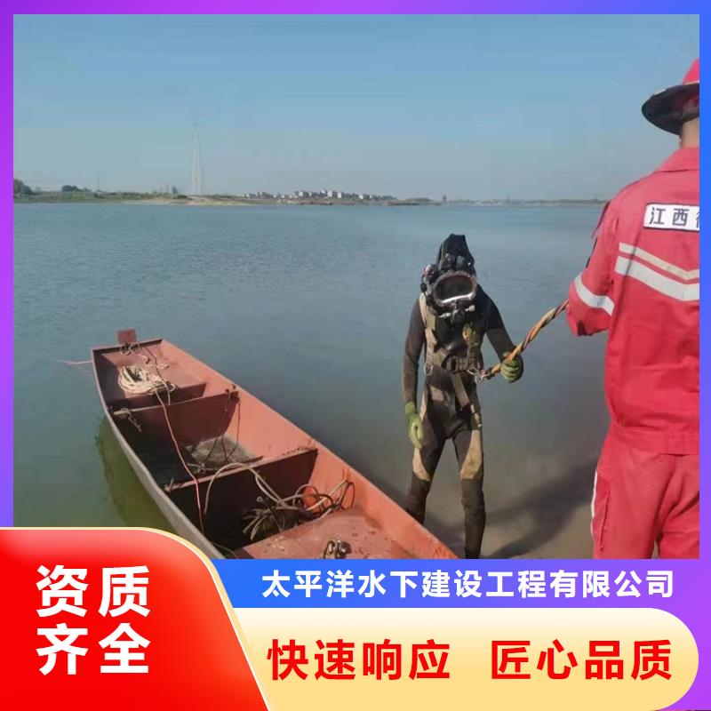 水下堵漏公司专业管道堵水作业
