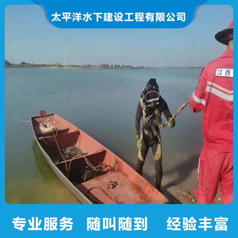 水下安装公司/二十四小时为您服务