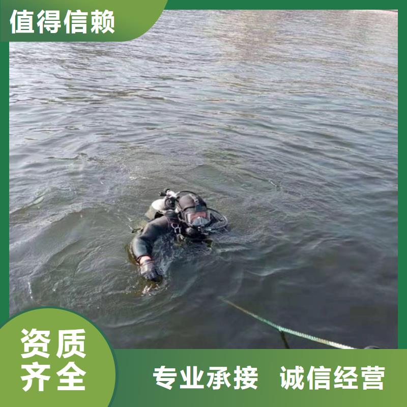 水下堵漏公司-从事潜水施工
