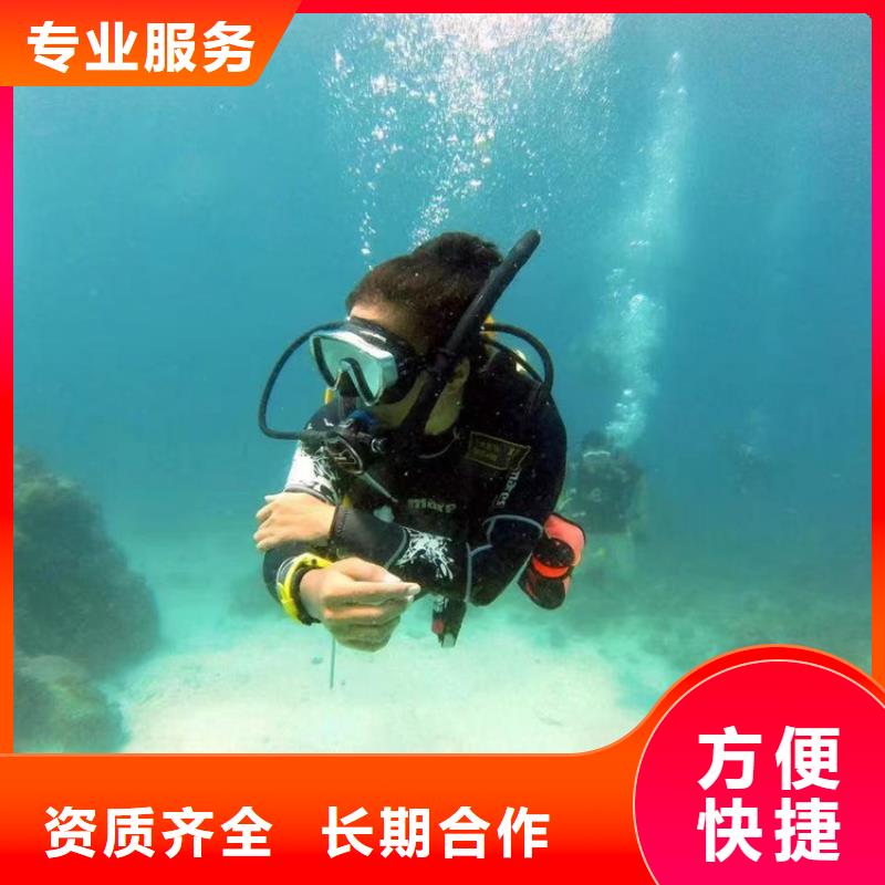 水下封堵公司-全程为您施工