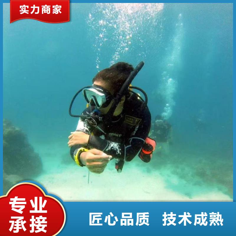 水下安装公司--承接水下施工作业