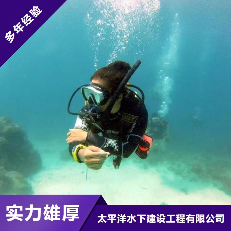 潜水员服务公司/一站式施工服务