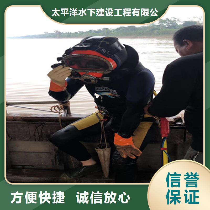 水下作业公司-本地潜水作业公司
