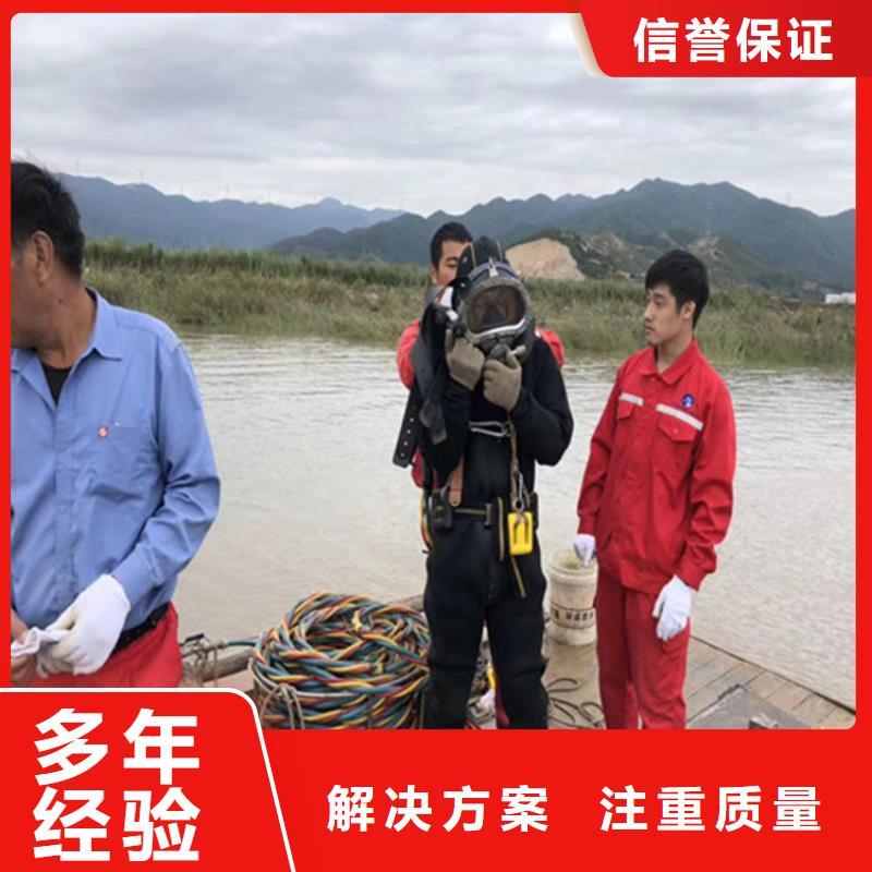 潜水员作业服务沉管施工方便快捷