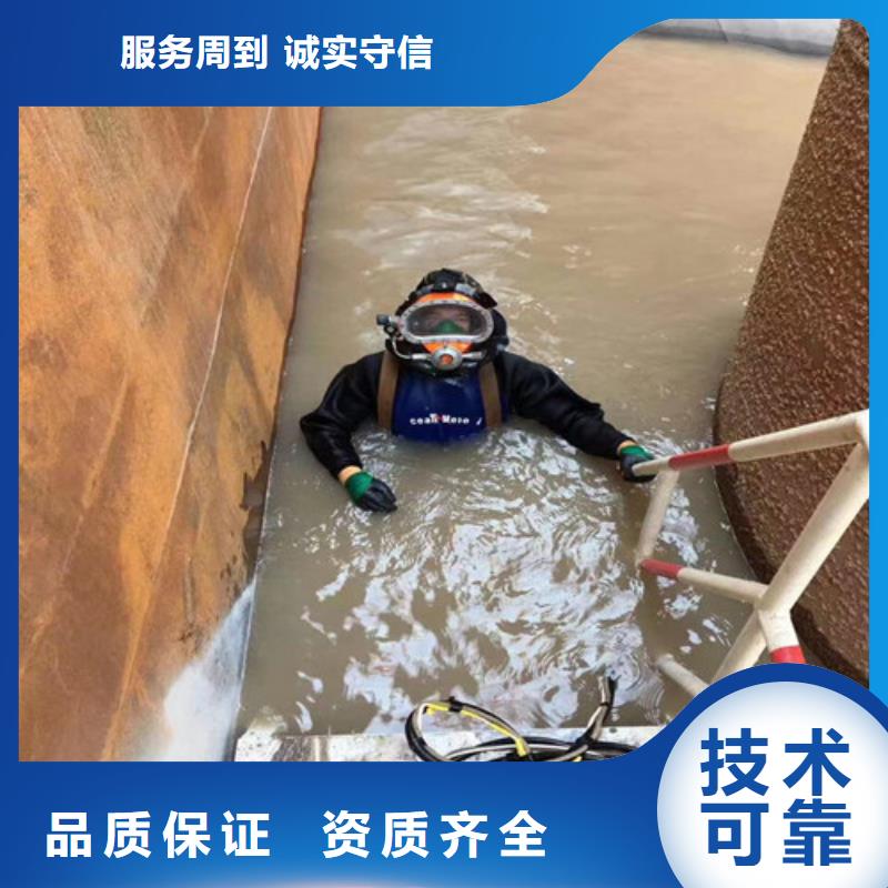 水下安装公司-2025欢迎您的访问