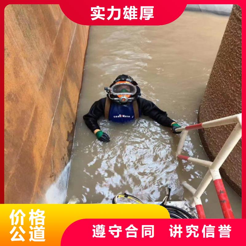 水下作业公司-承接本地水下施工