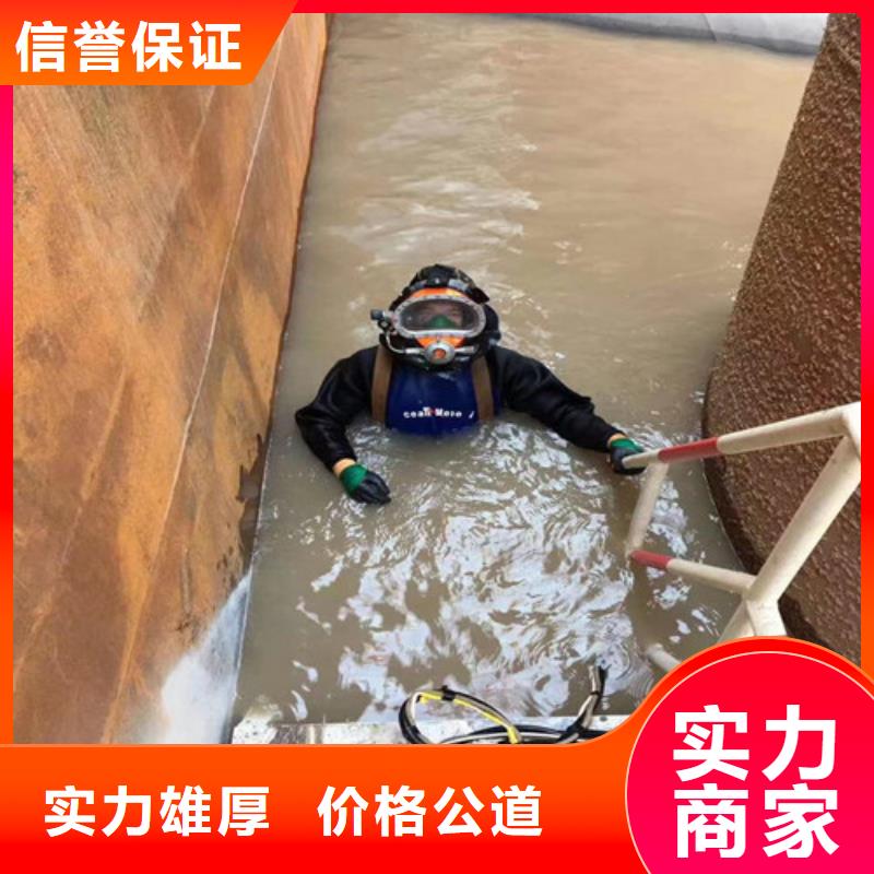 蛙人打捞队承接本地施工服务