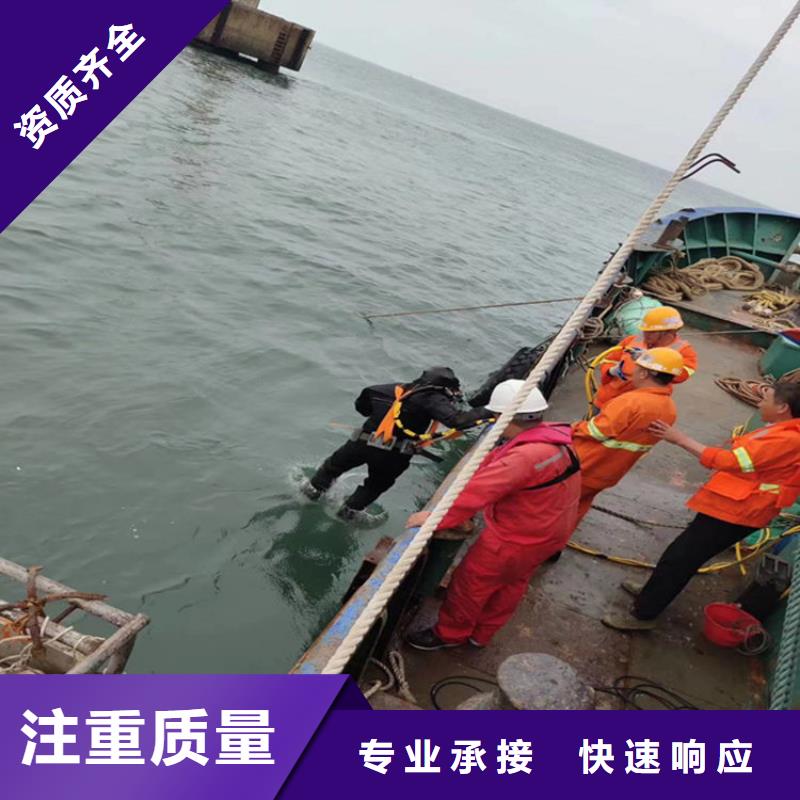 水下维修公司-随叫随到