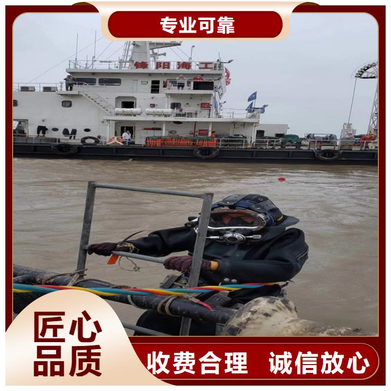 水下堵漏公司-2025已更新（欢迎您咨询）