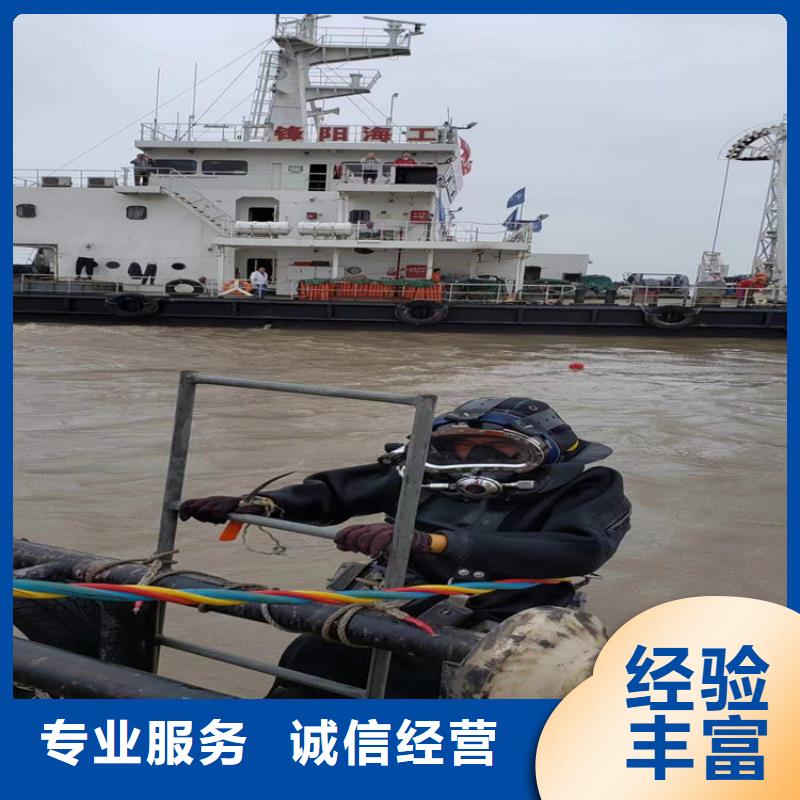 水下作业公司-承接各种水下工作
