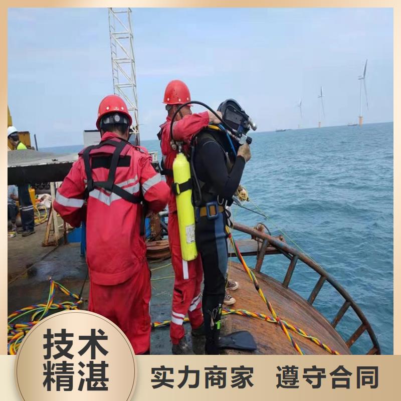 水下堵漏公司-承接各种打捞服务