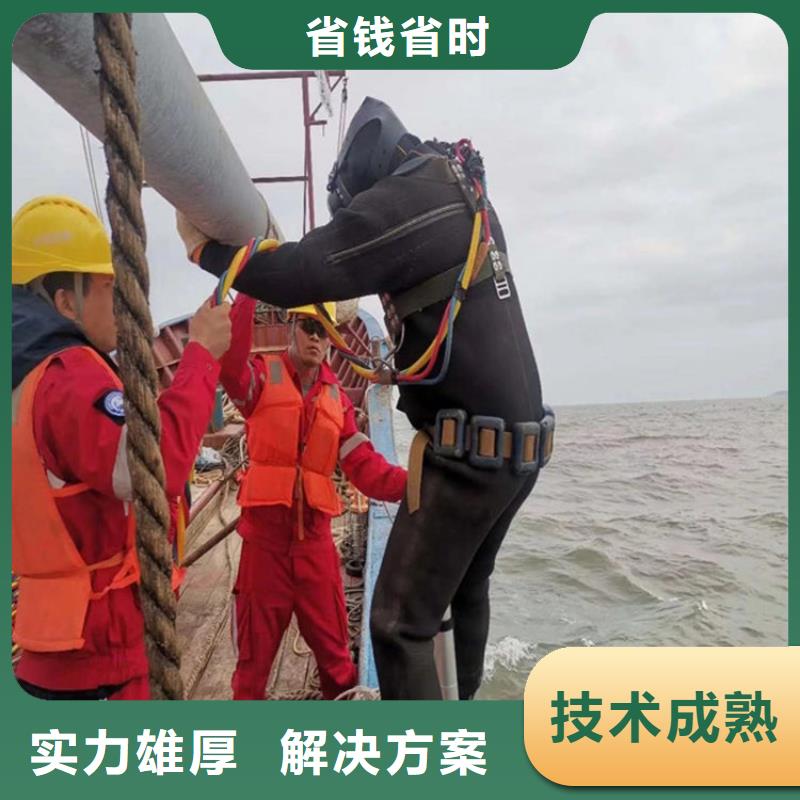潜水员打捞公司-本市水下打捞救援队伍