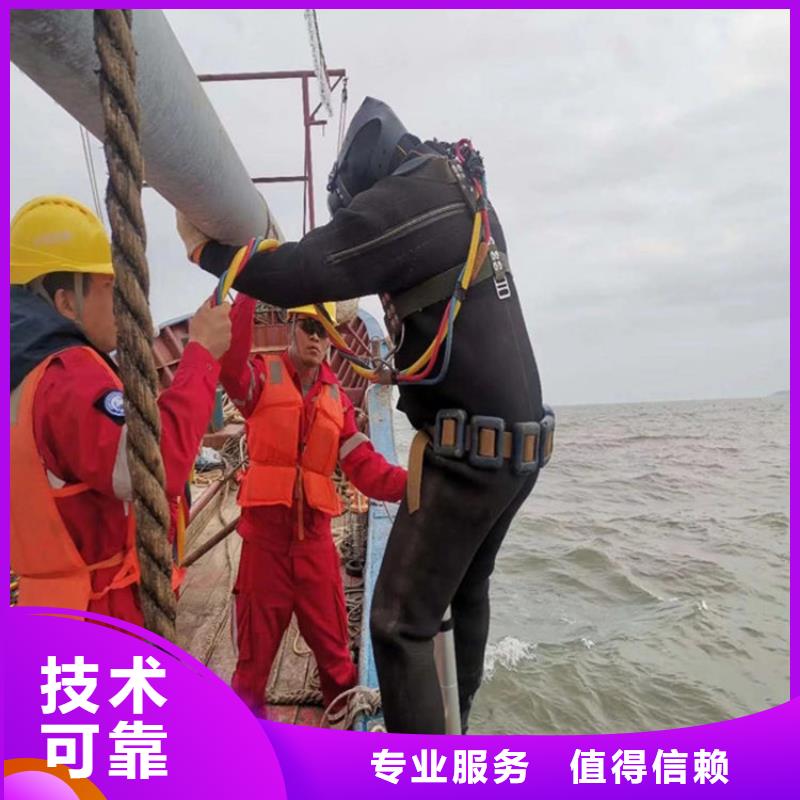 蛙人打捞队-本地水下打捞公司