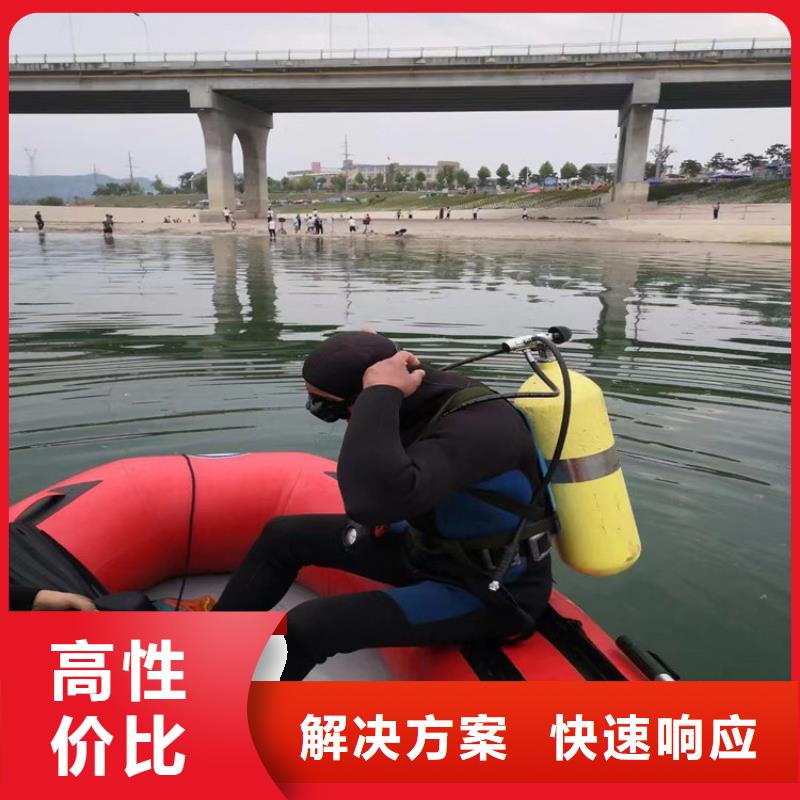 水下封堵公司-2025欢迎您的访问