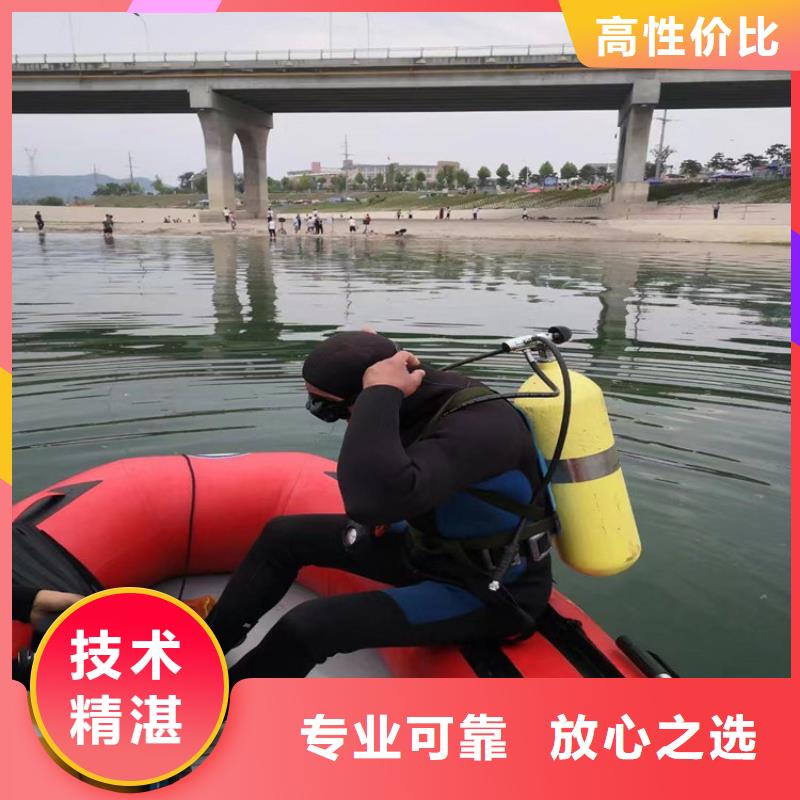 潜水员服务公司-诚信潜水为您作业