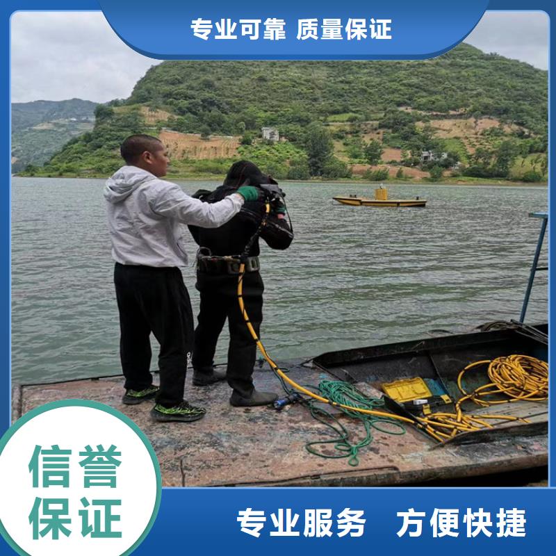 水下电焊焊接公司/承接各种潜水工作